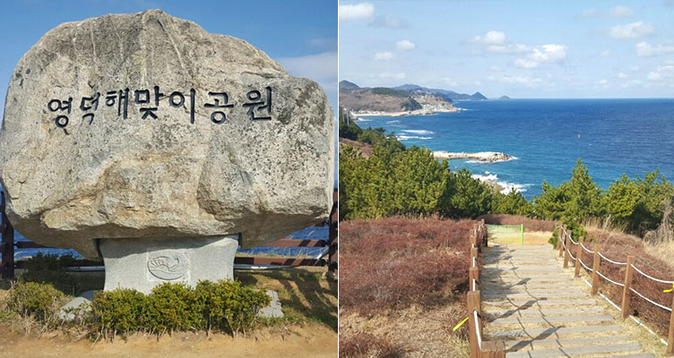 삼사해상공원 이미지